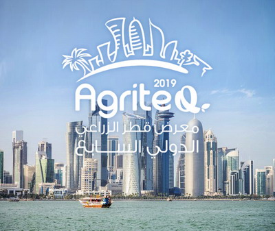 Romania participa la targul AGRITEQ 2019 din Qatar