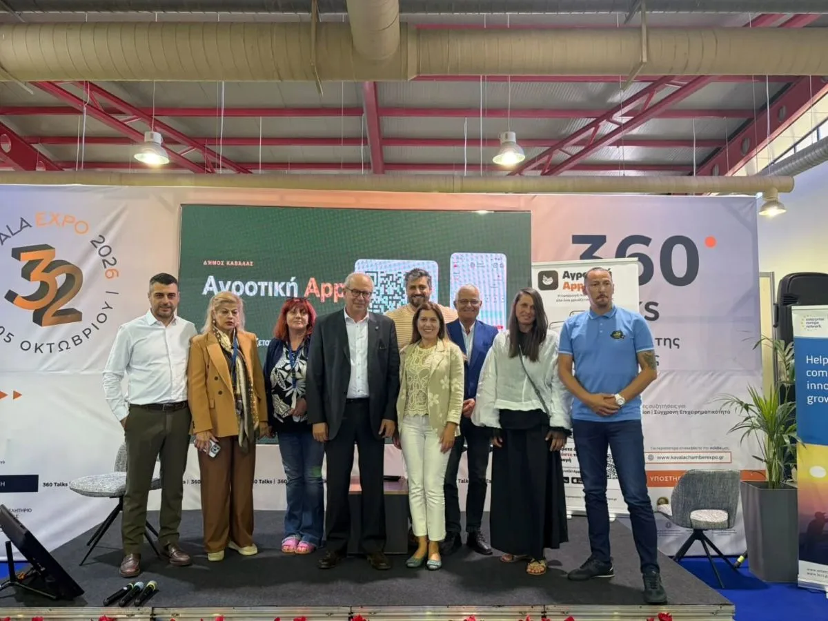 Delegația Inter-Bio  a prezentat inovația digitală și bio-economia sustenabilă la Kavala Expo 2026 in cadrul unui pavilion colectiv al exportatorilor români